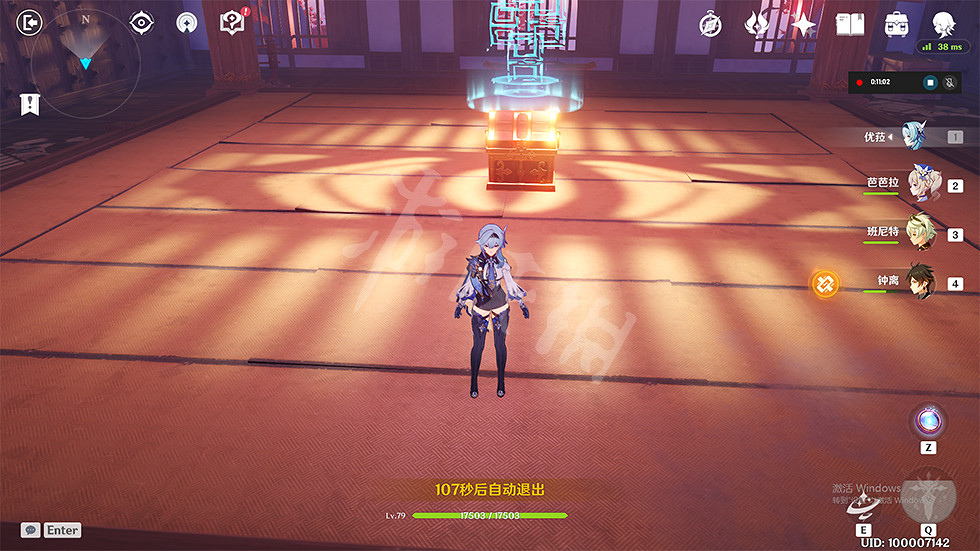 《原神》禦館繪卷寶箱在哪？禦館繪卷寶箱位置分享