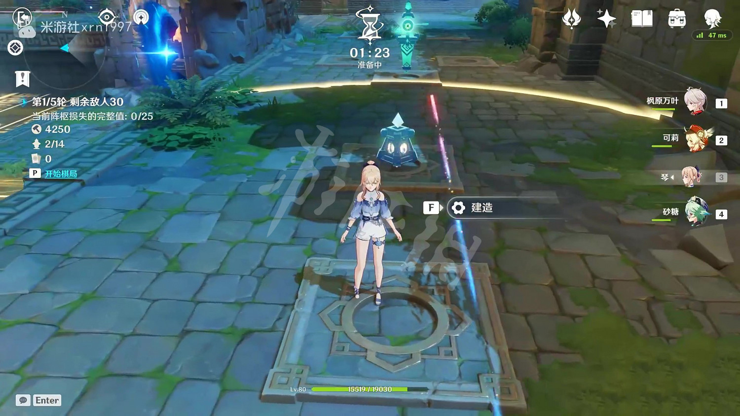 《原神》2.0機關棋譚棋子怎麽搭配?稻妻機關棋譚棋子搭配心得分享 《原神》2.0機關棋譚棋子怎麽搭配?稻妻機關棋譚棋子搭配心得分享