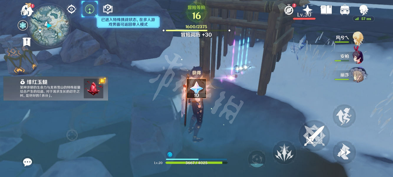 《原神》雪山冰柱子機關怎麽解?雪山冰元素柱子解謎玩法一覽 《原神》雪山冰柱子機關怎麽解?雪山冰元素柱子解謎玩法一覽