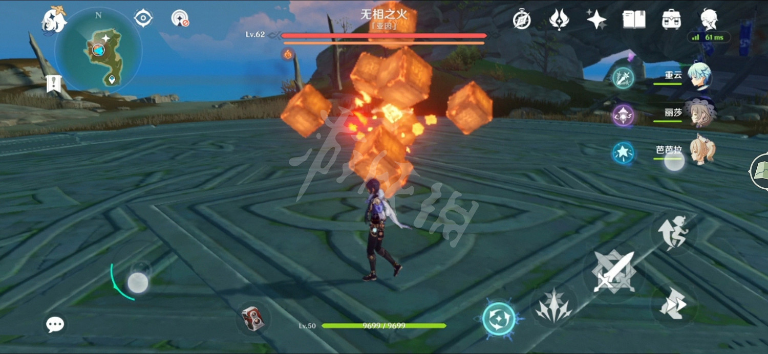 《原神》無相之火平民怎麽打?無相之火平民打法分享 《原神》無相之火平民怎麽打?無相之火平民打法分享