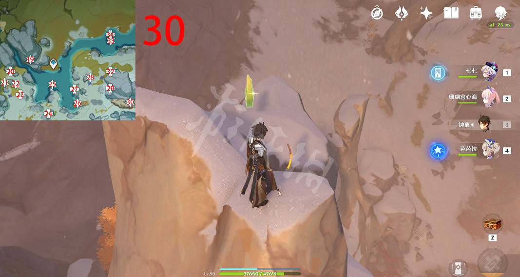 《原神》肅霜之路寶箱位置大全 逐月符位置匯總 《原神》肅霜之路寶箱位置大全 逐月符位置匯總