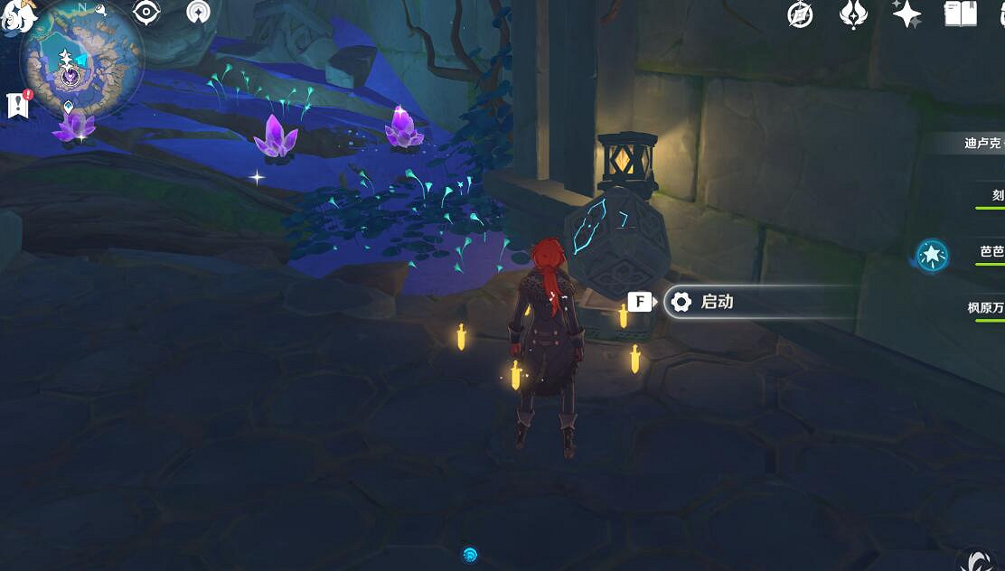 《原神》天雲峠傳送點怎麽開?天雲峠解密圖文詳解 《原神》天雲峠傳送點怎麽開?天雲峠解密圖文詳解