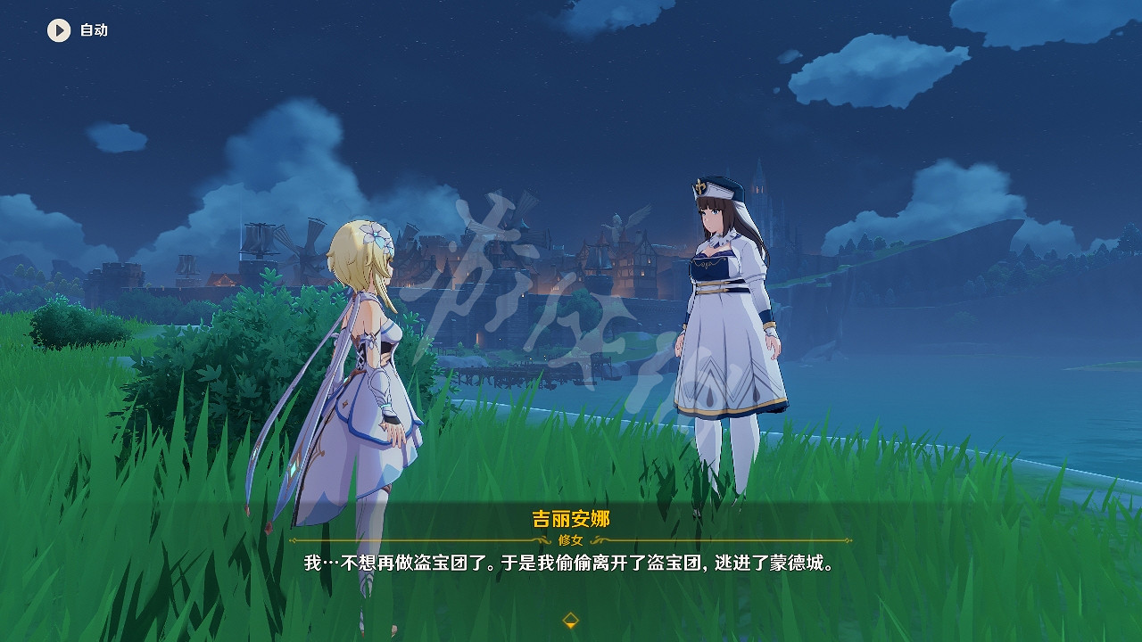 《原神》四風佑我成就怎麽玩？西風佑我成就玩法介紹