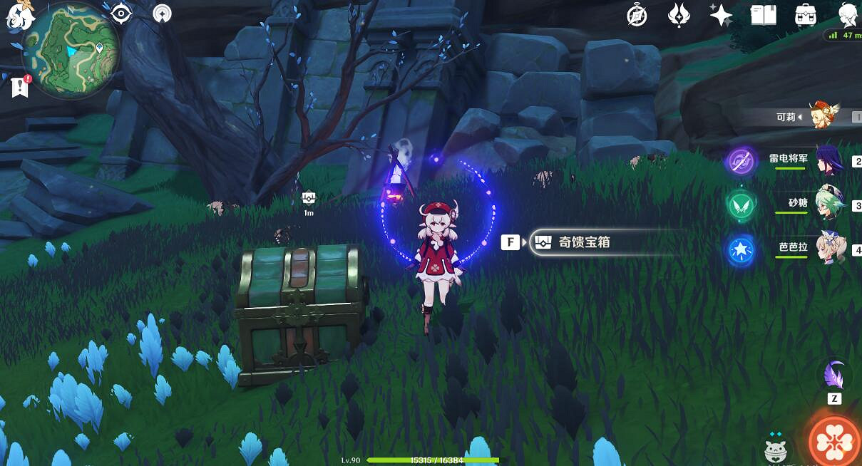 《原神》鶴觀奇饋寶箱有哪些?鶴觀奇饋寶箱位置分布一覽 《原神》鶴觀奇饋寶箱有哪些?鶴觀奇饋寶箱位置分布一覽