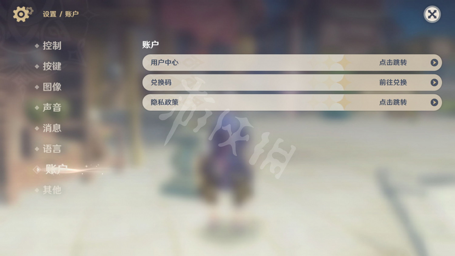 《原神》2.1直播兌換碼是什麽？2.1直播兌換碼一覽