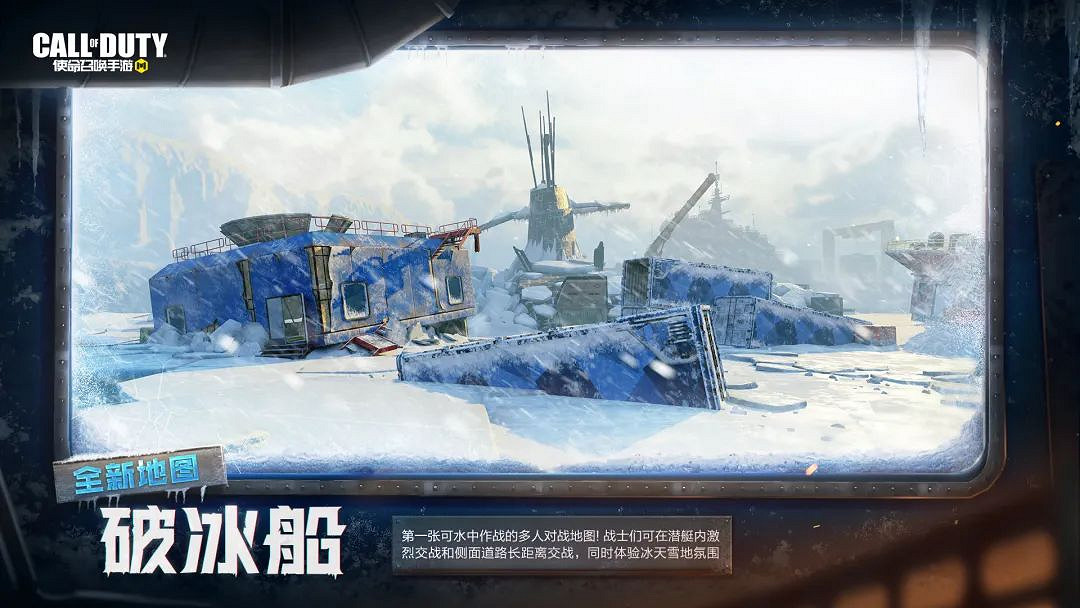 《決勝時刻：Mobile》元旦活動匯總 2022元旦活動有什麽