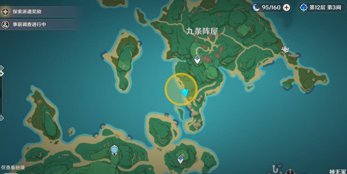 《原神》漂浮秘靈活動電燈台在哪?漂浮秘靈活動第四天要點 《原神》漂浮秘靈活動電燈台在哪?漂浮秘靈活動第四天要點