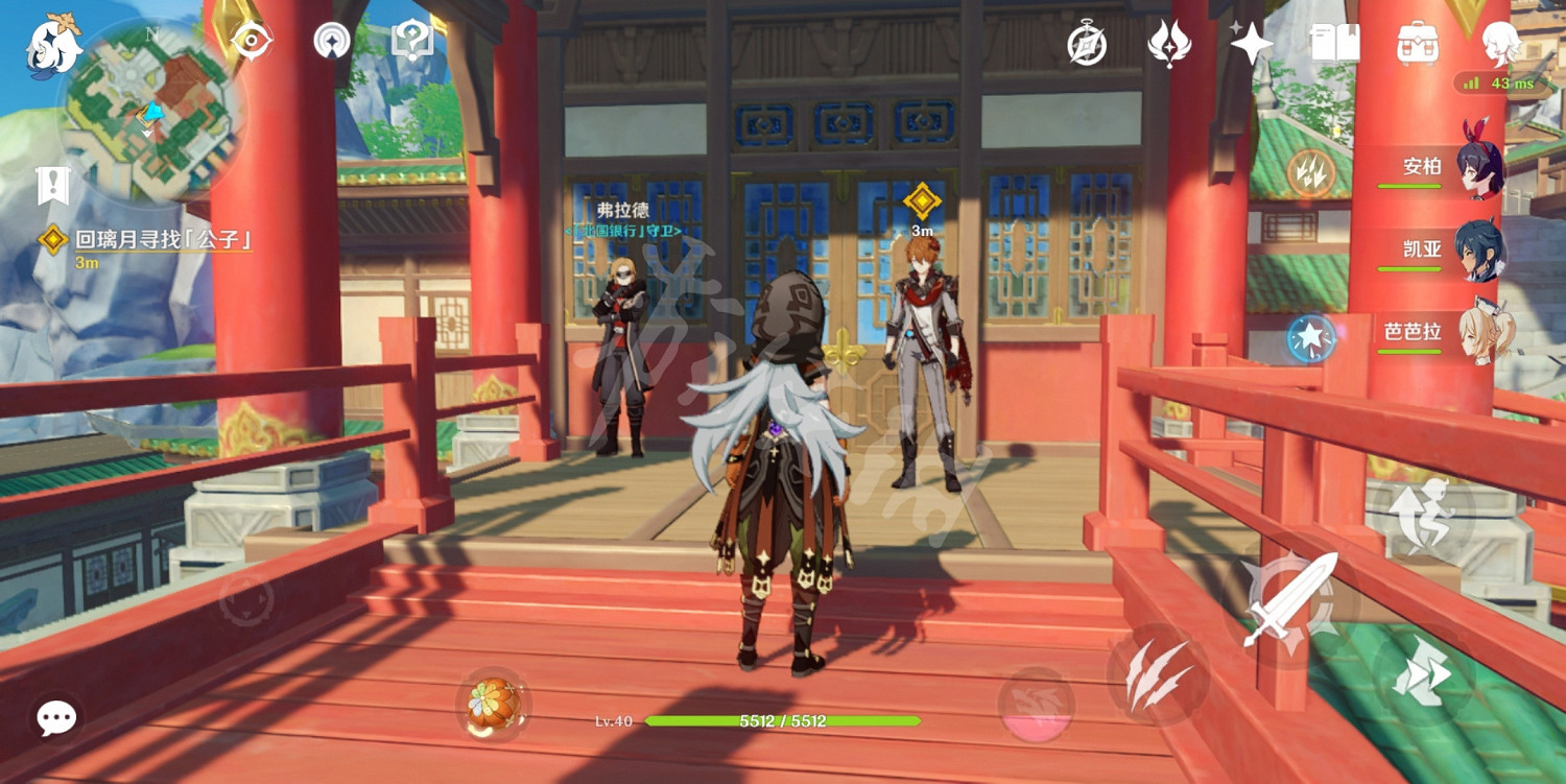 《原神》北國銀行在哪裡？北國銀行進法分享