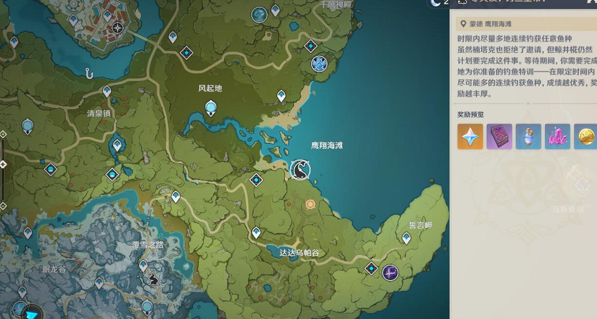 《原神》月中王國第五天怎麽釣魚？月中王國第五天釣魚技巧