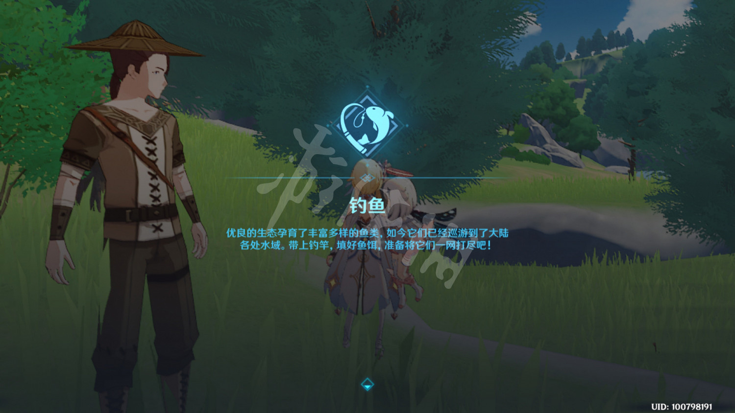 《原神》釣魚協會怎麽加入?釣魚任務玩法分享 《原神》釣魚協會怎麽加入?釣魚任務玩法分享