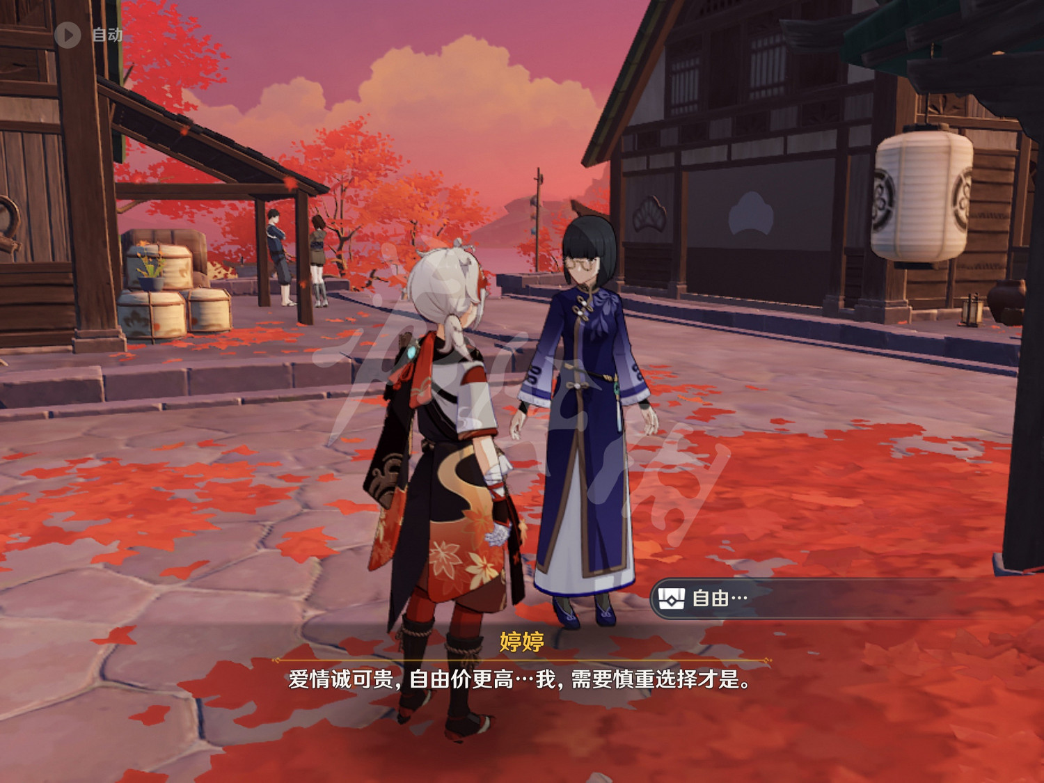 《原神》離島NPC對話獎勵有哪些?離島NPC對話獎勵一覽 《原神》離島NPC對話獎勵有哪些?離島NPC對話獎勵一覽