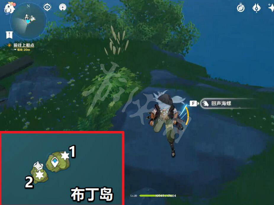 《原神》回聲海螺位置點分布一覽 回聲輕敘第一天海螺在哪找？