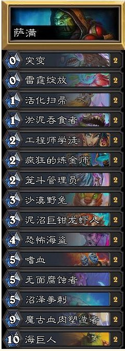 《爐石戰記》瘋狂的冬幕節攻略2021 亂鬥瘋狂的冬幕節怎麽玩 《爐石戰記》瘋狂的冬幕節攻略2021 亂鬥瘋狂的冬幕節怎麽玩