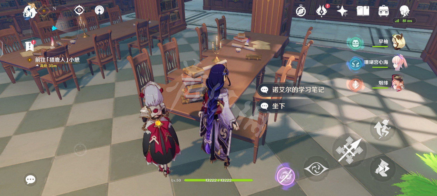 《原神》只有玫瑰知道的世界成就怎麽玩?只有玫瑰知道的世界成就玩法 《原神》只有玫瑰知道的世界成就怎麽玩?只有玫瑰知道的世界成就玩法