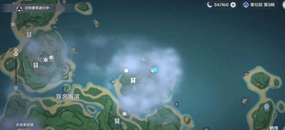 《原神》霧海紀行第三天任務怎麽做?霧海與樹之祭任務流程 《原神》霧海紀行第三天任務怎麽做?霧海與樹之祭任務流程