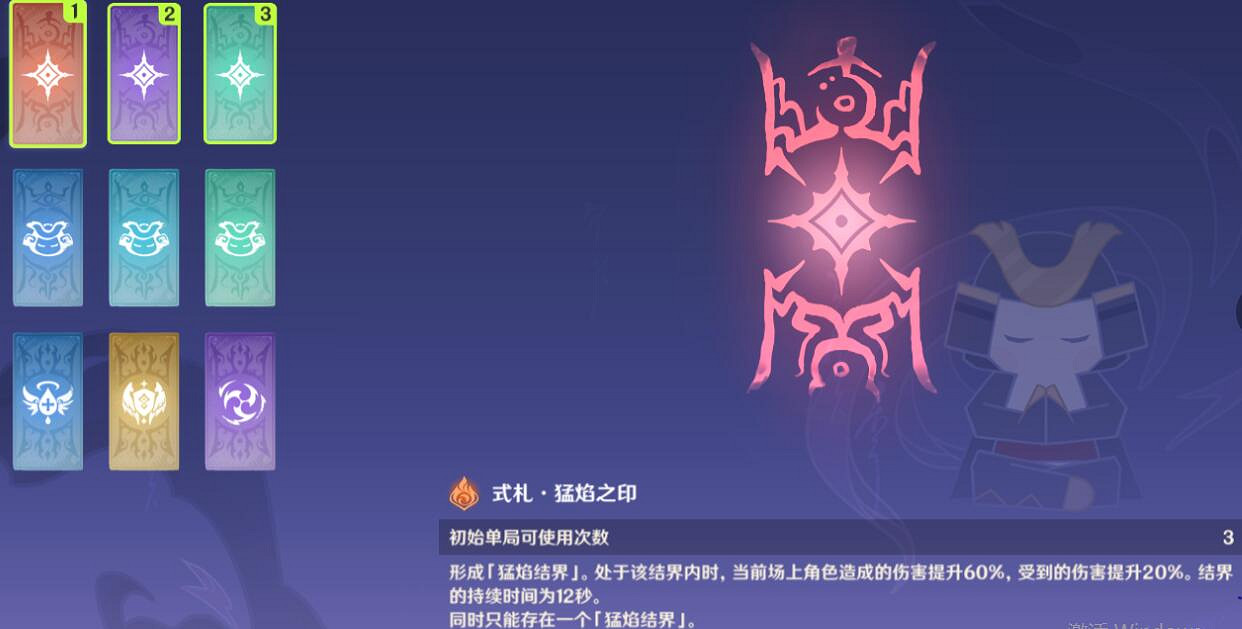 《原神》謎境懸兵怎麽開啟？謎境懸兵寶箱收集攻略