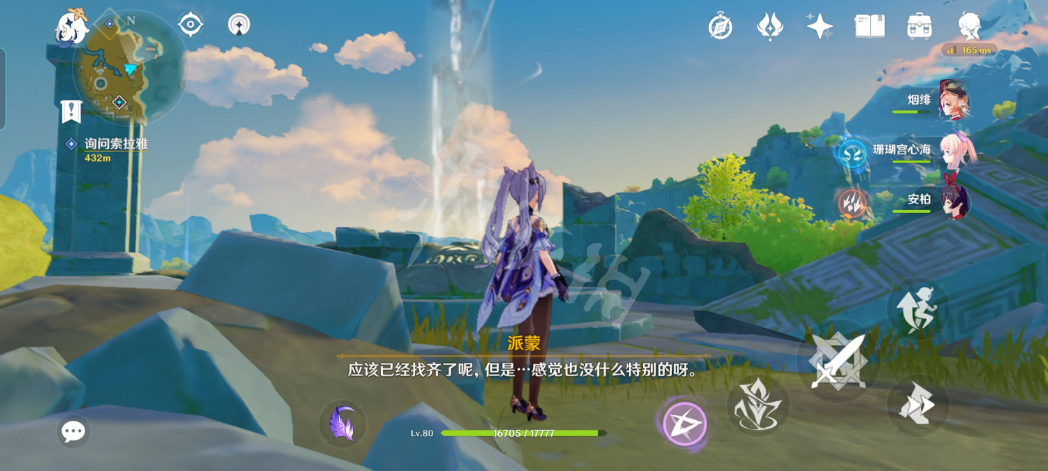 《原神》寶藏歸離的四個圓盤在哪？寶藏歸離任務玩法分享