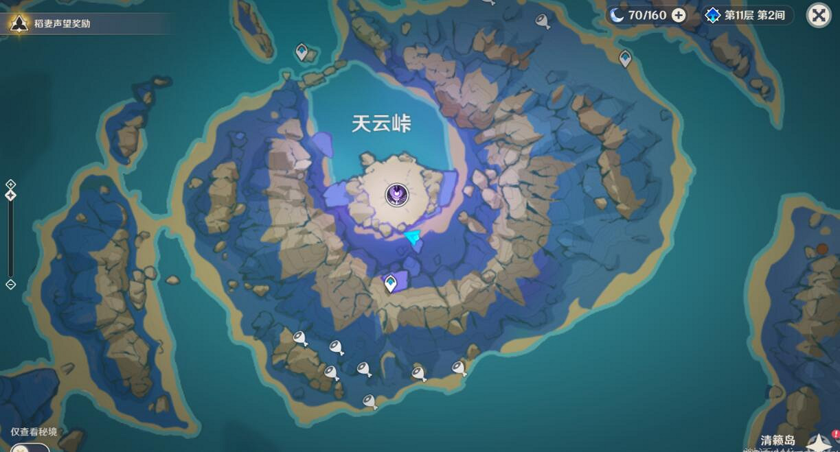 《原神》天雲峠傳送點怎麽開?天雲峠解密圖文詳解 《原神》天雲峠傳送點怎麽開?天雲峠解密圖文詳解