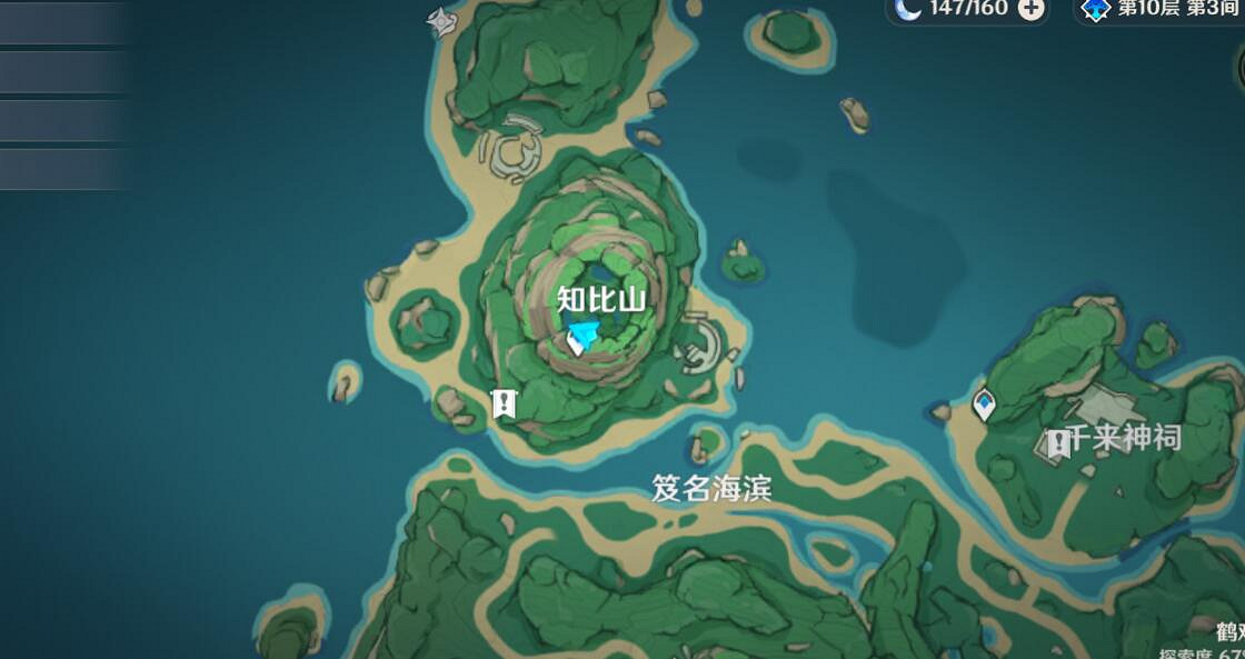 《原神》鶴觀七個石板位置在哪?鶴觀石板位置分布一覽 《原神》鶴觀七個石板位置在哪?鶴觀石板位置分布一覽