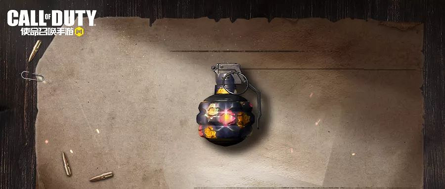 《決勝時刻：Mobile》鋼鐵幻影寶箱怎麽樣 鋼鐵幻影幸運箱皮膚介紹