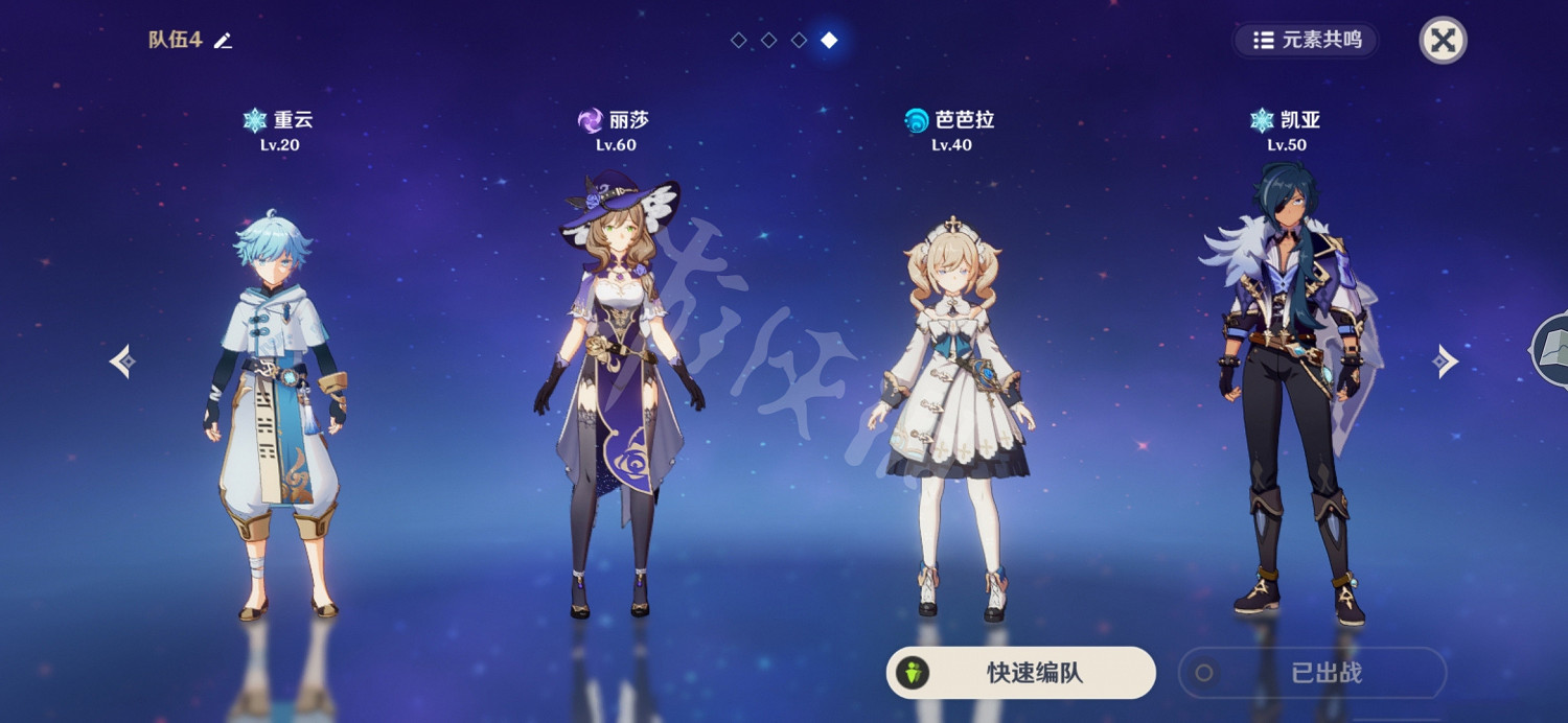 《原神》無相之火平民怎麽打?無相之火平民打法分享 《原神》無相之火平民怎麽打?無相之火平民打法分享