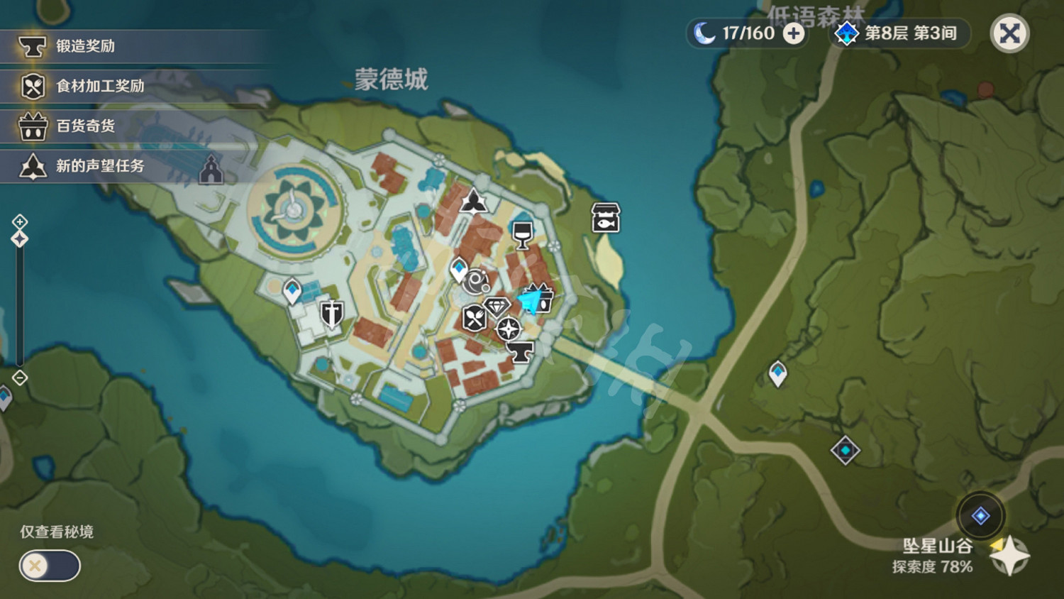 《原神》2.3百貨奇貨第四天怎麽玩？2.3百貨奇貨第四天所需材料一覽