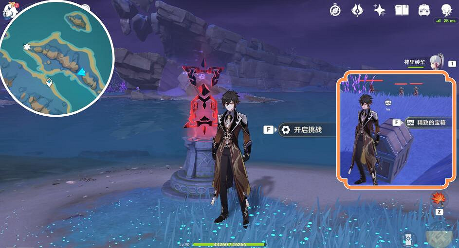 《原神》清籟島限時挑戰位置在哪?清籟島限時任務獎勵介紹 《原神》清籟島限時挑戰位置在哪?清籟島限時任務獎勵介紹