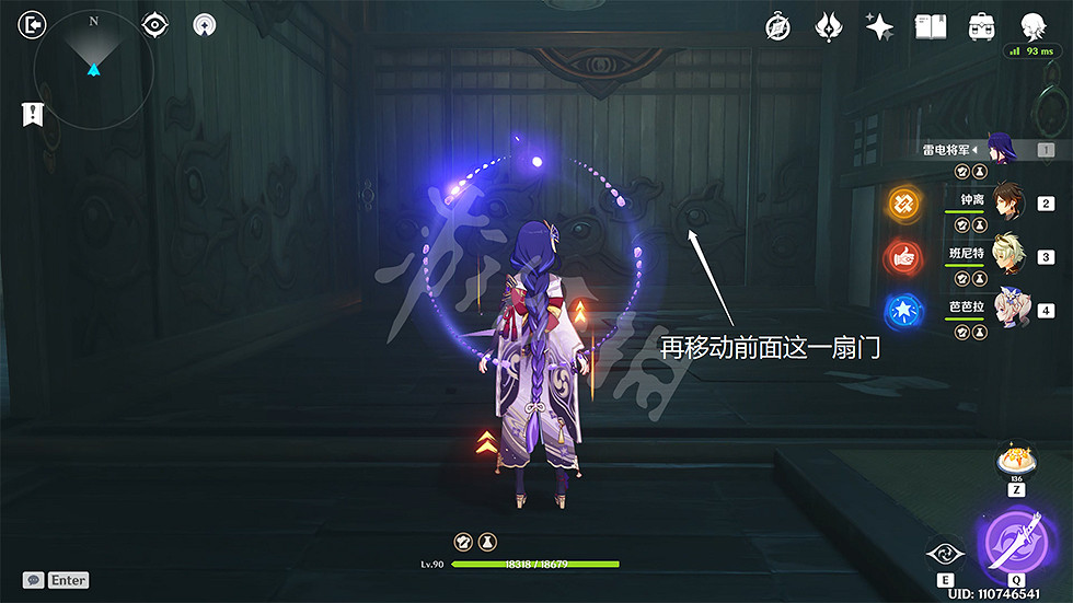 《原神》池中宅邸副本怎麽過?池中宅邸解密玩法分享 《原神》池中宅邸副本怎麽過?池中宅邸解密玩法分享