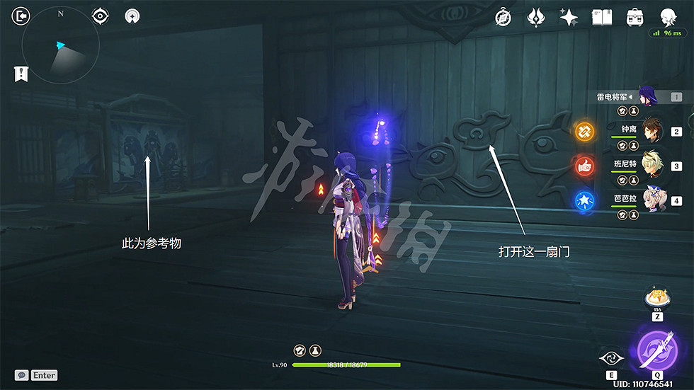 《原神》池中宅邸副本怎麽過?池中宅邸解密玩法分享 《原神》池中宅邸副本怎麽過?池中宅邸解密玩法分享