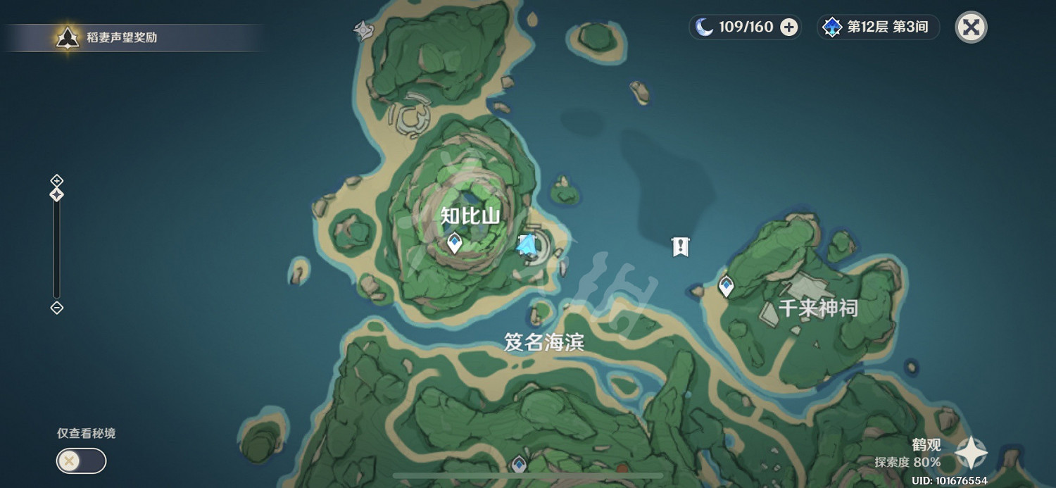 《原神》美好的風景望不到頭成就怎麽玩？美好的風景望不到頭成就玩法