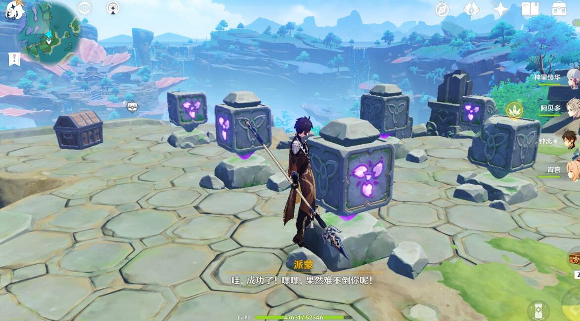 《原神》九宮格解密第三次怎麽過?九宮格解密三次玩法心得 《原神》九宮格解密第三次怎麽過?九宮格解密三次玩法心得