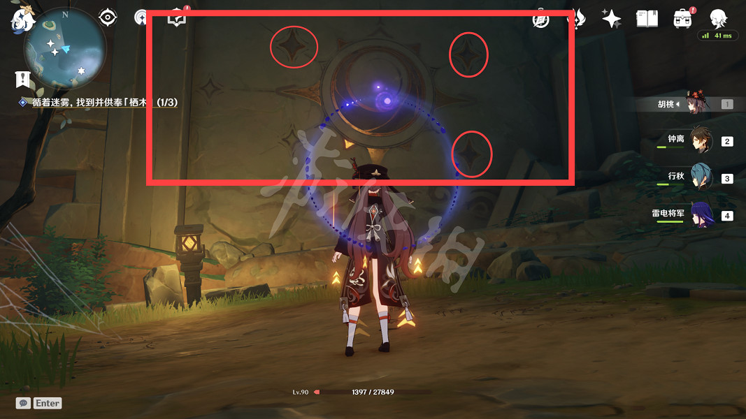 《原神》知比山火炬解謎怎麽玩?知比山火炬解謎玩法分享 《原神》知比山火炬解謎怎麽玩?知比山火炬解謎玩法分享