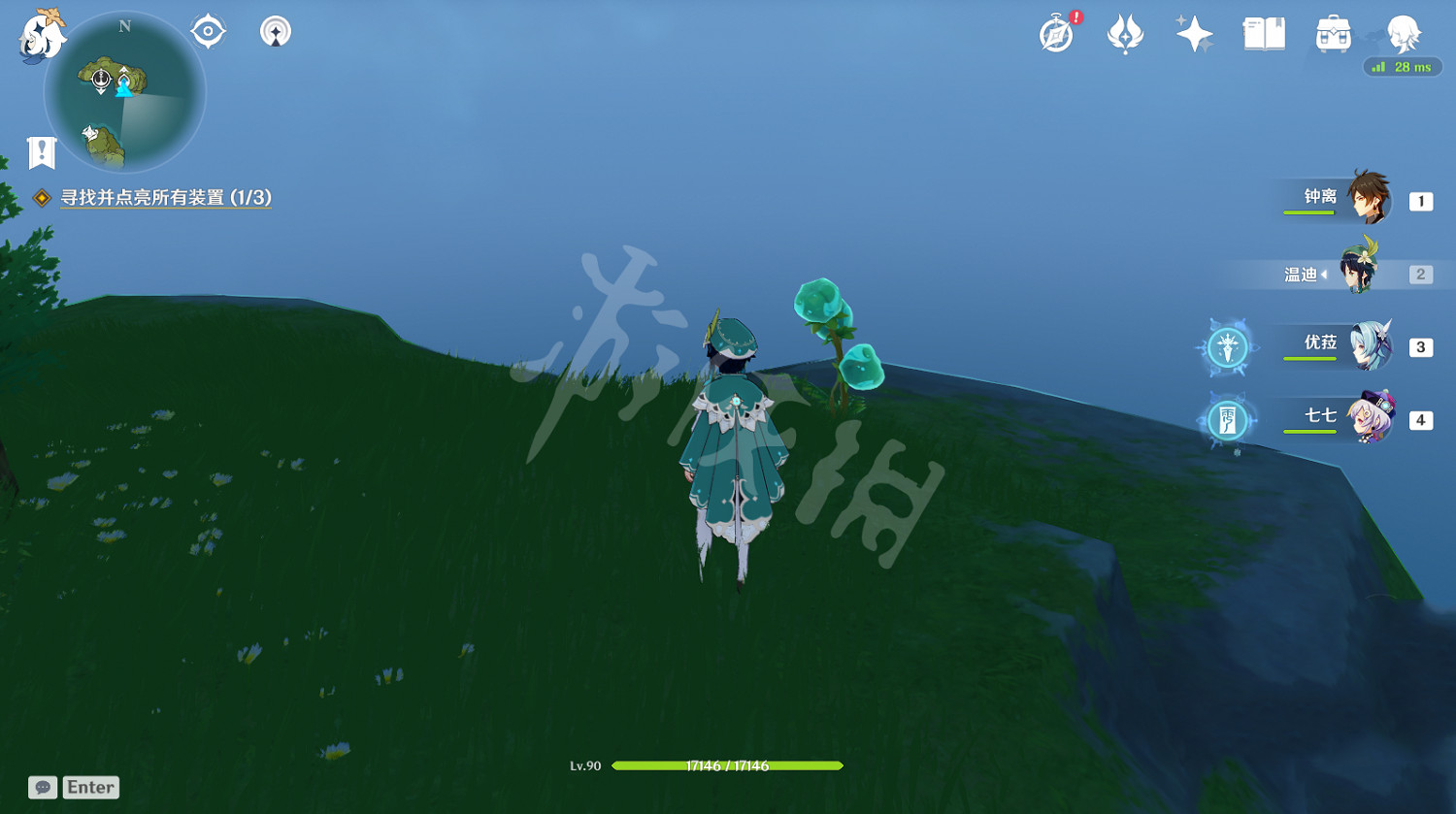 《原神》海島解密寶箱在哪？海島第一天解謎寶箱位置一覽