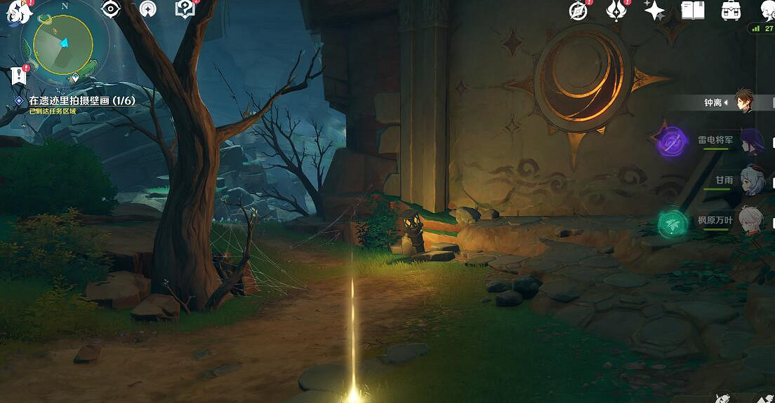 《原神》健忘大王曆險記任務怎麽做?健忘大王曆險記任務攻略 《原神》健忘大王曆險記任務怎麽做?健忘大王曆險記任務攻略