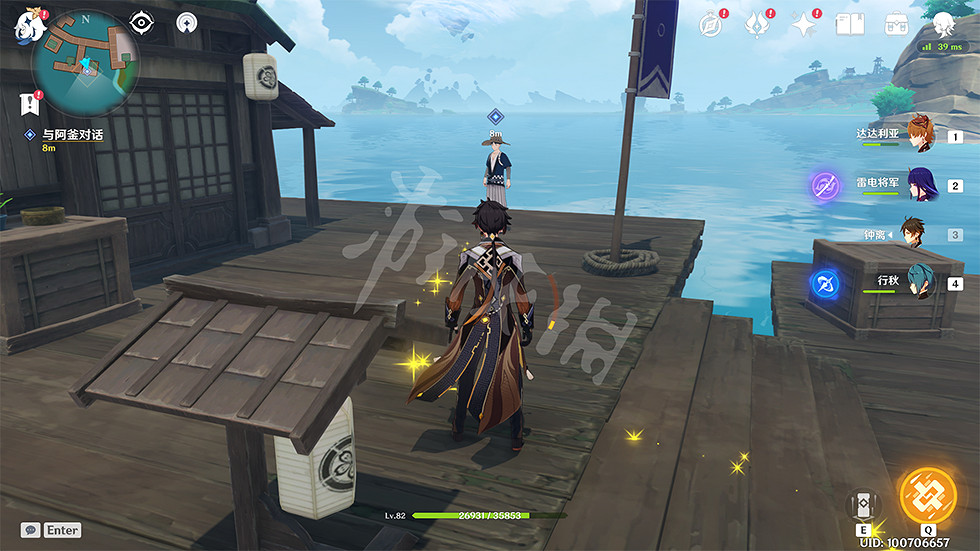 《原神》鶴觀島迷霧解謎怎麽玩?遊戲供奉棲木任務玩法一覽 《原神》鶴觀島迷霧解謎怎麽玩?遊戲供奉棲木任務玩法一覽