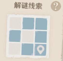 《原神》稻妻秘寶迷蹤特殊寶藏怎麽開？按照線索圖示點亮地板順序分享