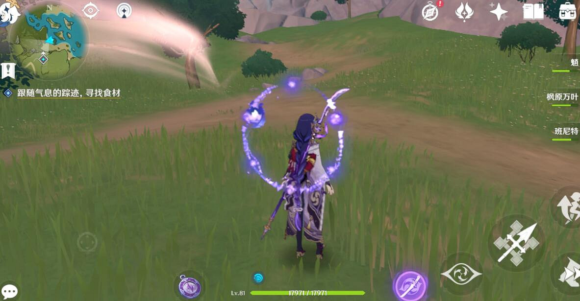 《原神》悠風之路獎勵怎麽獲得?韶光撫月悠風之路玩法流程 《原神》悠風之路獎勵怎麽獲得?韶光撫月悠風之路玩法流程