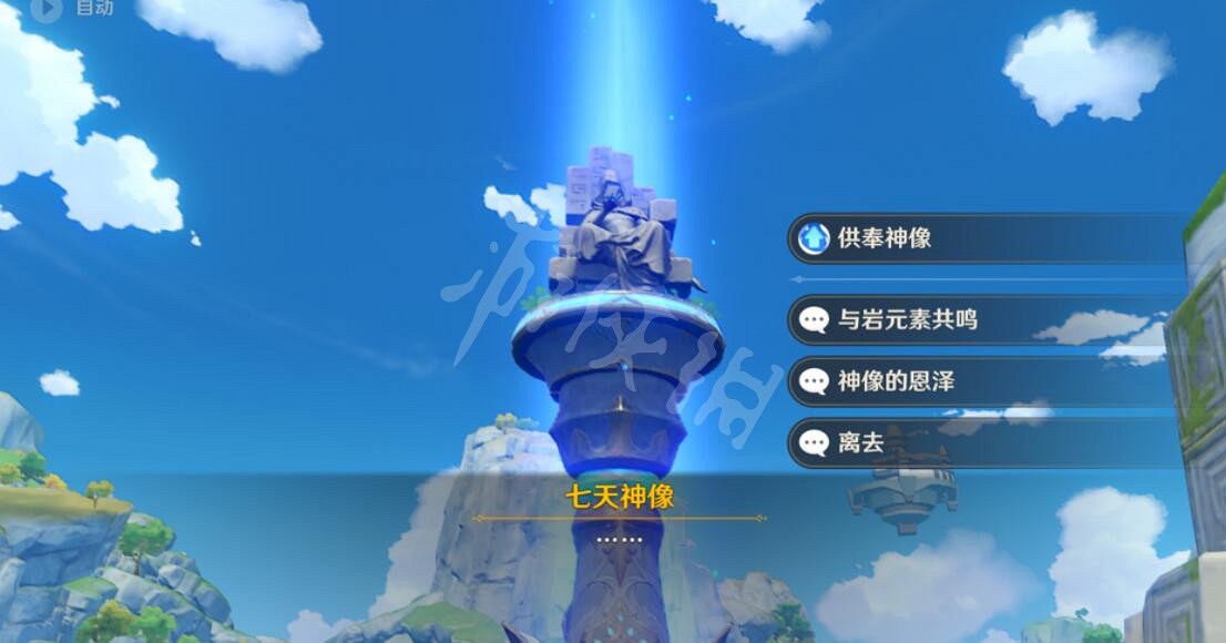 《原神》璃月天遒谷解密玩法詳解 天遒谷遺跡解密怎麽完成? 《原神》璃月天遒谷解密玩法詳解 天遒谷遺跡解密怎麽完成?