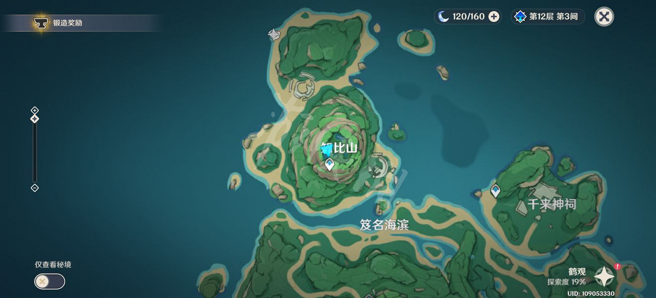 《原神》鶴觀岻伽的委托怎麽玩？鶴觀岻伽的委托任務玩法分享