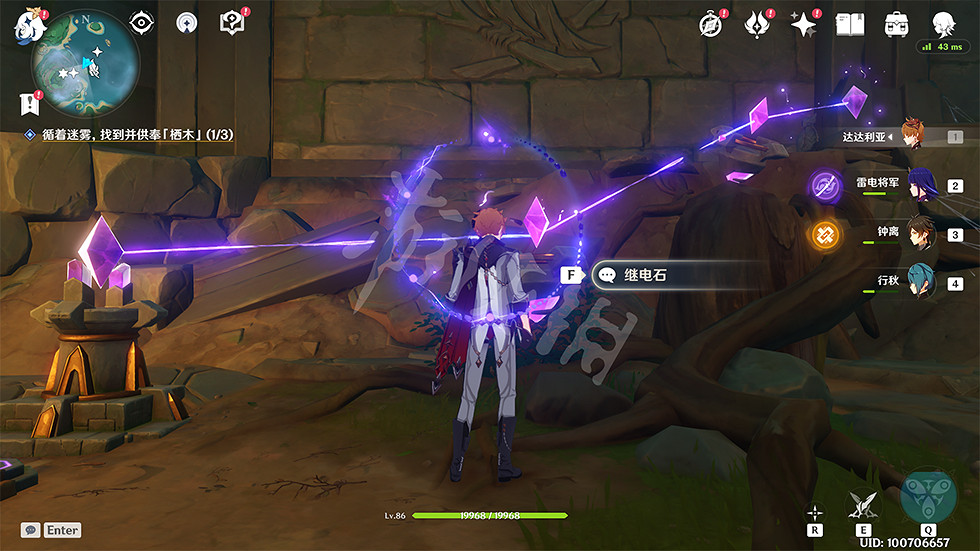 《原神》鶴觀島迷霧解謎怎麽玩?遊戲供奉棲木任務玩法一覽 《原神》鶴觀島迷霧解謎怎麽玩?遊戲供奉棲木任務玩法一覽