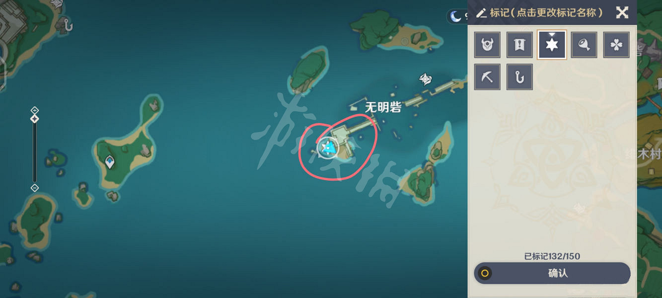 《原神》岩藏武藝賬成就怎麽玩？岩藏武藝賬成就玩法分享