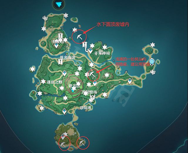 《原神》塵歌壺奇饋寶箱在哪找?塵歌壺奇饋寶箱分享 《原神》塵歌壺奇饋寶箱在哪找?塵歌壺奇饋寶箱分享