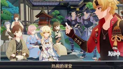 《原神》托馬邀約成就有哪些?托馬邀約成就解鎖方法 《原神》托馬邀約成就有哪些?托馬邀約成就解鎖方法