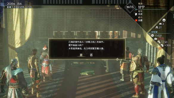 《真三國無雙8帝國》評測心得分享 捏臉系統好玩嗎? 《真三國無雙8帝國》評測心得分享 捏臉系統好玩嗎?