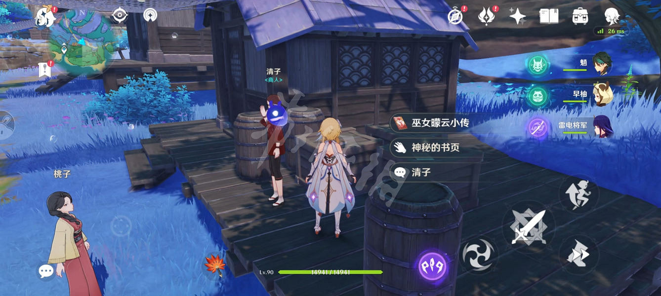 《原神》2.2新增書籍有哪些?2.2新增書籍獲得方法一覽 《原神》2.2新增書籍有哪些?2.2新增書籍獲得方法一覽