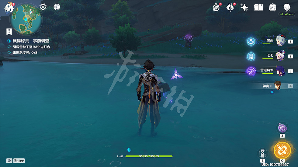 《原神》漂浮秘靈第四天怎麽玩?漂浮秘靈第四天玩法一覽 《原神》漂浮秘靈第四天怎麽玩?漂浮秘靈第四天玩法一覽