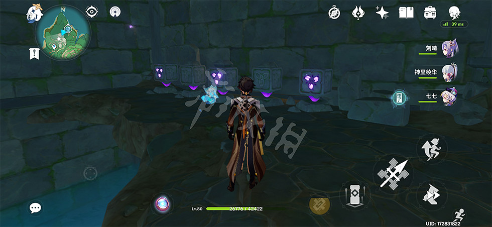 《原神》海底傳送錨點怎麽開?稻妻海底傳送錨點開法介紹 《原神》海底傳送錨點怎麽開?稻妻海底傳送錨點開法介紹