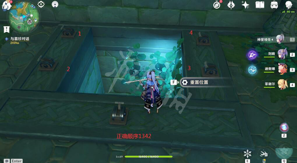 《原神》蛇神之首解密技巧分享 蛇神之首機關怎麽破解? 《原神》蛇神之首解密技巧分享 蛇神之首機關怎麽破解?