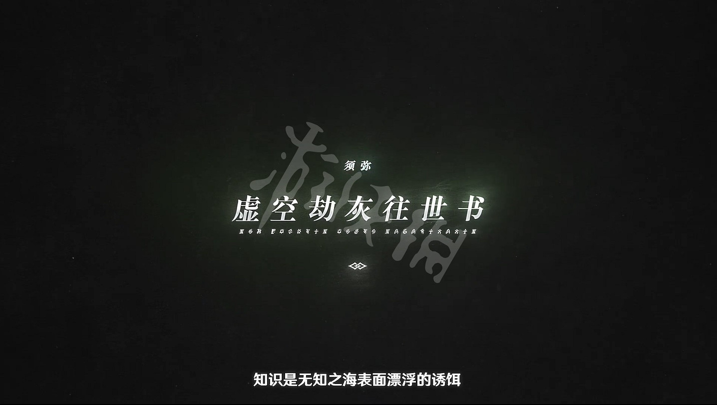 《原神》pv足跡涉及幾個地區？pv足跡涉及地區介紹