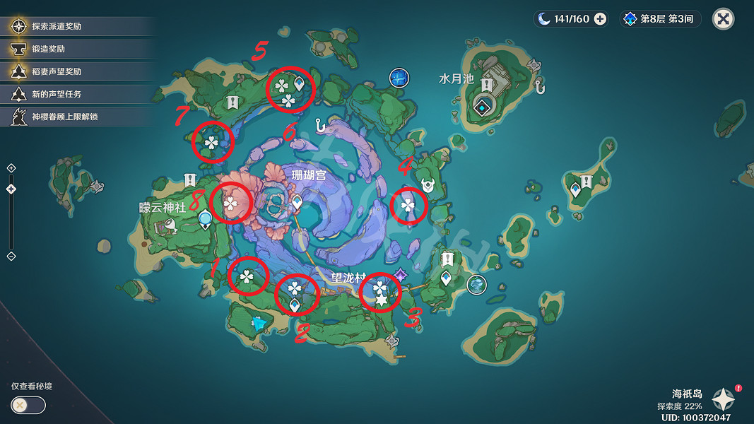 《原神》占卜第二天怎麽玩？小卷婆婆占卜第二天玩法分享